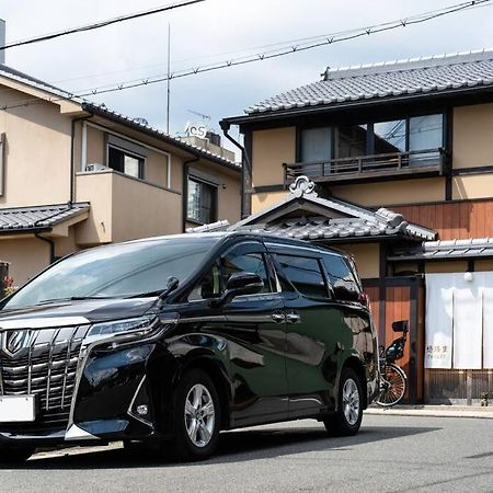 京町屋の宿悠路里 Kyo-Machiya Yululy Кіото Екстер'єр фото